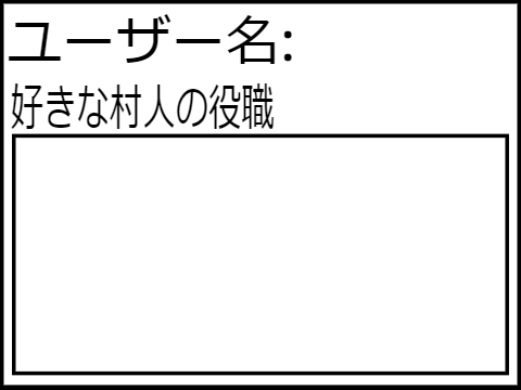 むらびと教カード remix
