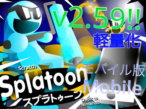 軽量版テスト　Mobile☑︎ v2.59 大幅軽量化 remix