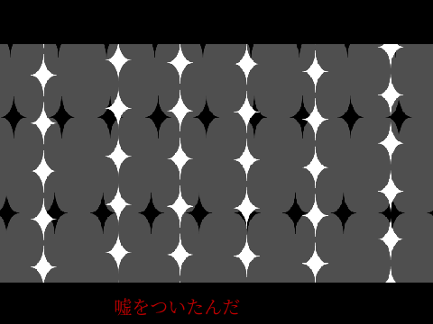 Happy Days　３分の２ｗ