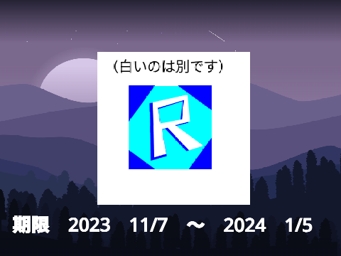 フォロワー0.3k記念！アイコンコンテスト remix