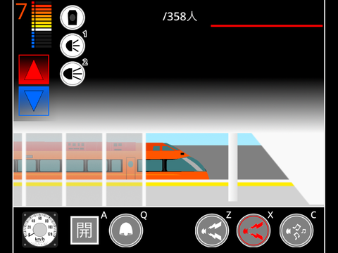 ロマンスカーgseシミュレーター