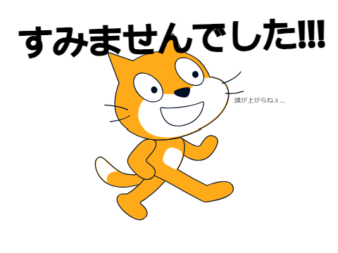 謝ります…(見たい人だけ見てつまらｎ(((殴