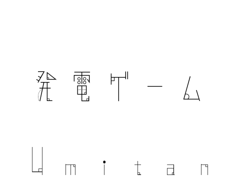 発電ゲ～ム