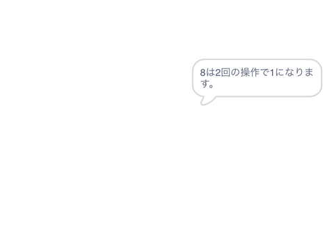 コラッツ予想
