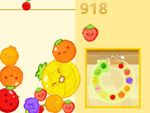 [Suika game] remix!