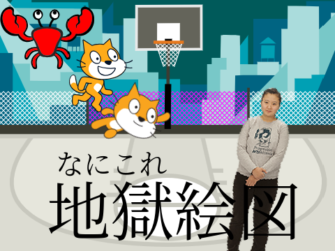 気づいたら出来てたやつを超やばveryカオスにした