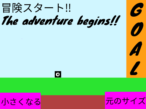 色々やばい⁉プラットフォーマー‼