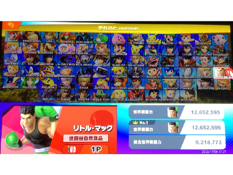 きちゃああああああ！！！