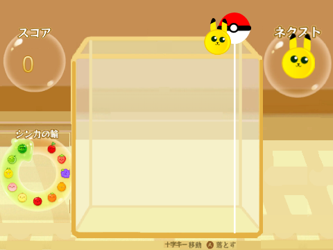 pokemon game