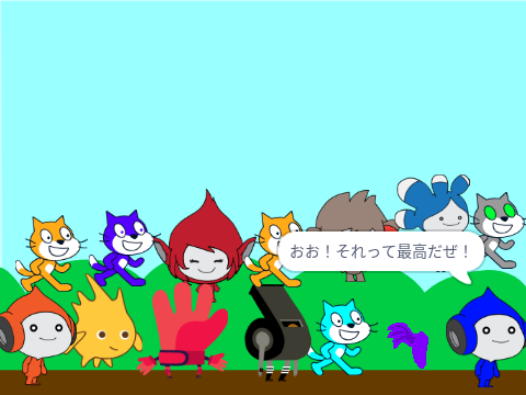 猫の事件簿Ⅱ最終話　それぞれの日常へ…勇者たちの別れ