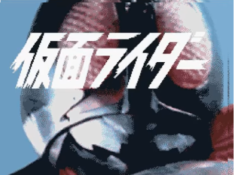 Unfinished Kamen Rider Project