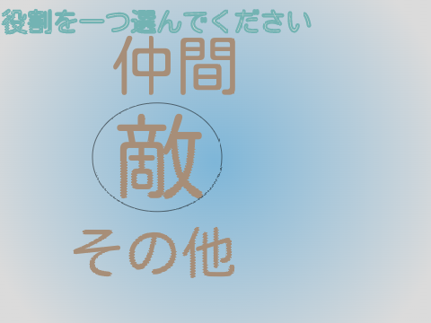 能力バトルキャラ募集！コラボシート！！ remix-2