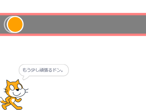 遊び方 BUT...1