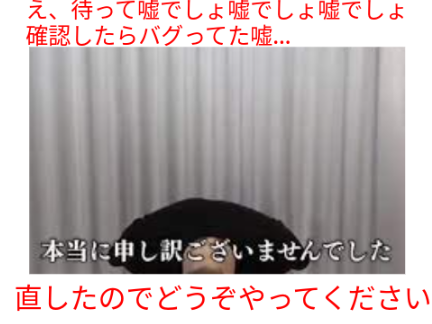 おもんないヒカゲー　二人プレイ用