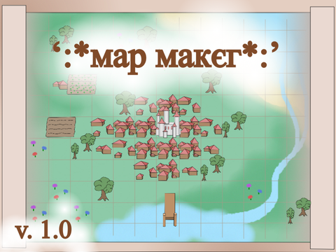 ‘:*мар макєг*:’ || mobile mapmaking game