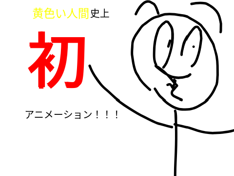 超速攻