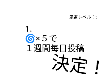 らすと