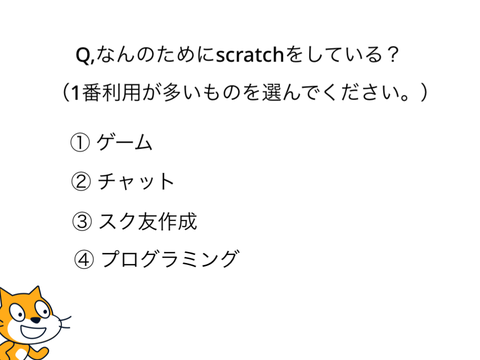 拡散希望！！　みんなやって！！