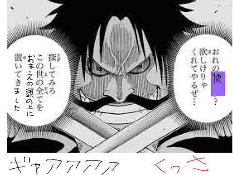リミックス用 remix