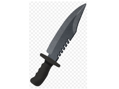武器