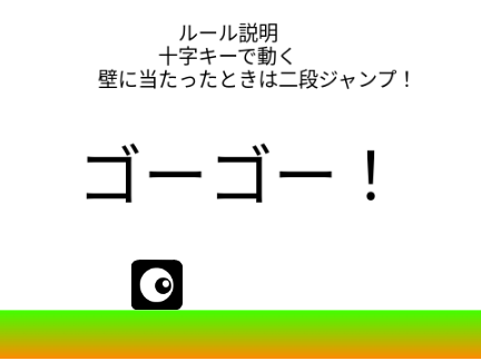 プラフォ君の大冒険！【プラットフォーマー】第五弾