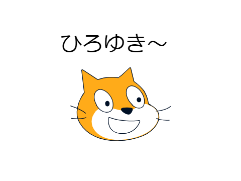 みんな大好き「はい、論破」
