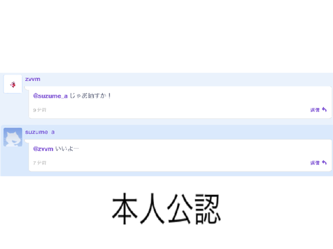 証拠