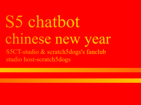 s5-chatbot chinese new year special version