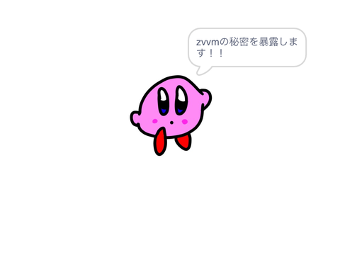 暴露
