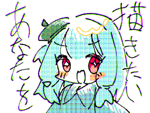 あなたを描きたい!