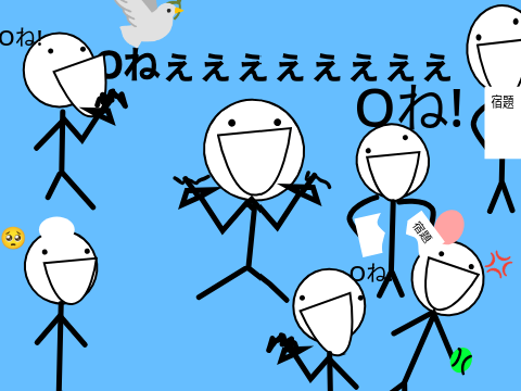 Oねダンサ一