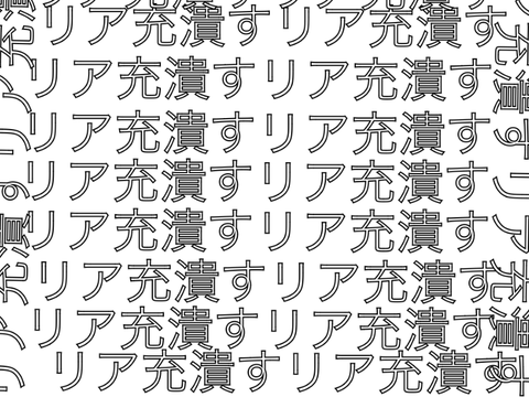 新アイコン(今更)