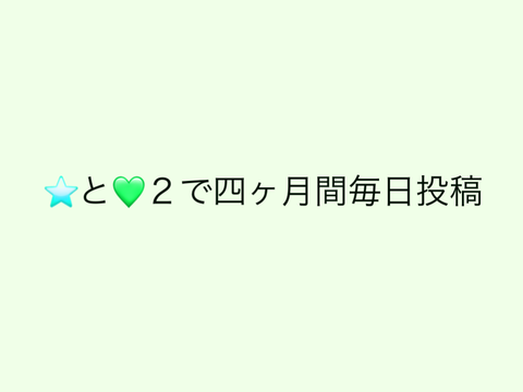 、