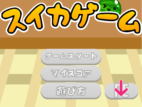 漢字ゲームscratch版 チート版！ remix