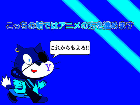 せつめー