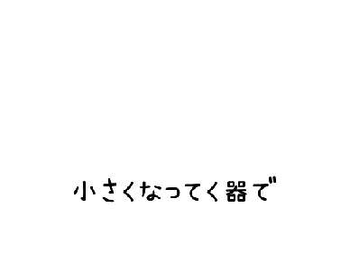 [没PV] 人マニア 