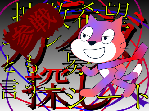【新アニメ】カラダ探し−双に参戦！！！！　　　　　　　　　　したい　（笑）