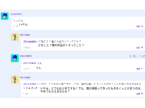 スクラッチってこんな人いるんだ..........