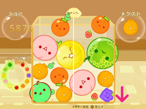 SUKIA GAME UPDATED good new colours