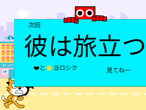 正義の他の闇を持つ者♯３