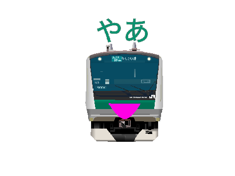 ベルバスタンプe233