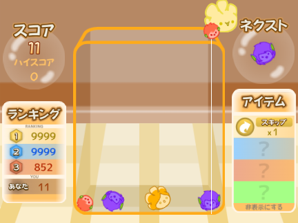play