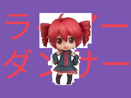 odore odore