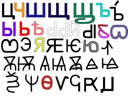 colorized and fixed some letters i guess