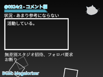 【NEW】0924r2こめらん