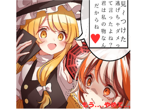 これはボケ..なのか？　