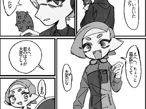 【スプラ】オリイカズまとめ【2】