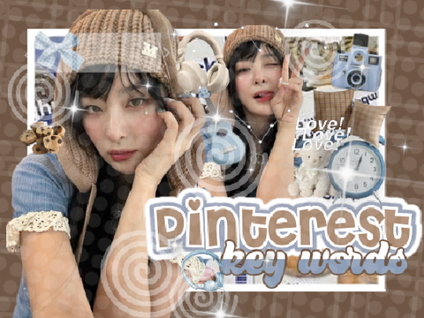 ─ ☕️ (´ ˘ `==) ♡ pin ᶻᶻz 彡 ✈️  key w⌕rds ⌒⌒