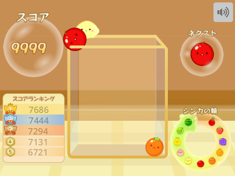 スイカゲーム！ チーと