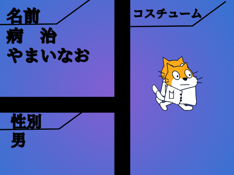 新アニメ【遊びましょ】参加シート remix